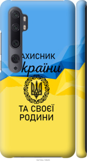 

Чехол Защитник для Xiaomi Mi Note 10 1271268