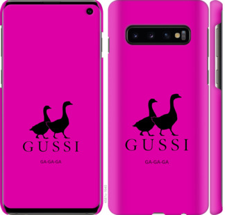 

Чехол Гуси для Samsung Galaxy S10 814176