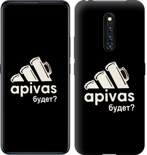 

Чехол А пивас для Vivo X27 Pro 813995