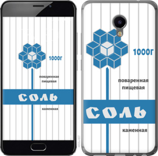 

Чехол Соль для Meizu M3e 898980