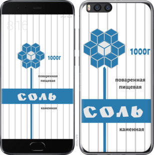 

Чохол Сіль на Xiaomi Mi Note 3 899022