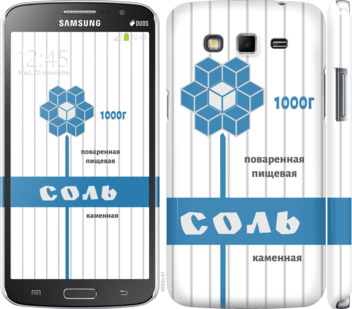 

Чохол Сіль на Samsung Galaxy Grand 2 G7102 898819