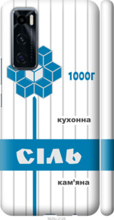 

Чохол Сіль UA на Vivo V20 SE 1557989