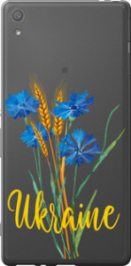 Чехол Ukraine v2 для Sony Xperia XA
