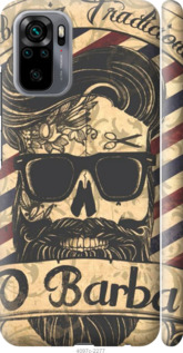 

Чохол Barber Shop на Xiaomi Redmi Note 10 1196670