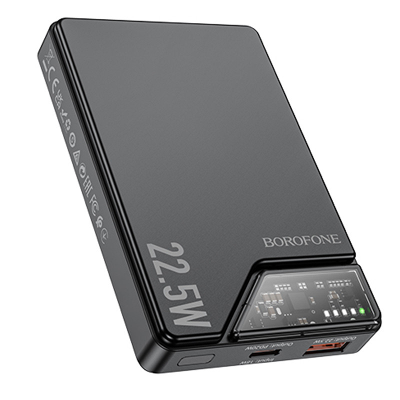 Портативное зарядное устройство Power Bank BOROFONE BJ49 Astute 22.5W+PD20W С БЗУ 10000 mAh (Black)