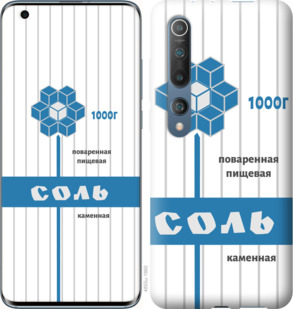 

Чохол Сіль на Xiaomi Mi 10 Pro 917596