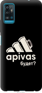 

Чехол А пивас для ZTE Blade A71 1219690