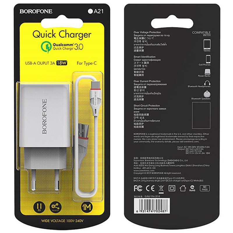Заказать СЗУ Borofone BA21A Long journey QC3.0 3A (1USB-A) + кабель USB to Type-C (Белый) на vchehle.ua
