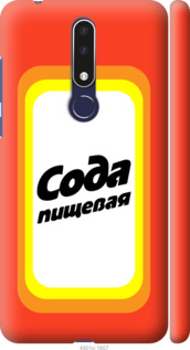 

Чехол Сода для Nokia 3.1 Plus 941881