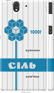 

Чехол Соль UA для Sony Xperia Z C6602 1557705