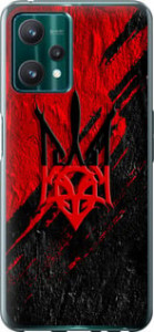 Чехол Герб v4 для Realme 9 Pro