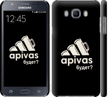 

Чохол А пивас на Samsung Galaxy J7 (2016) J710F 813564