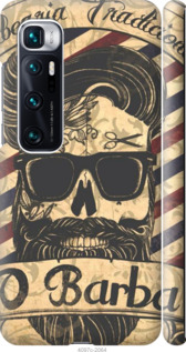 

Чохол Barber Shop на Xiaomi Mi 10 Ultra 1196676