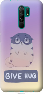 

Чехол Give Hug для Xiaomi Redmi 9 950379