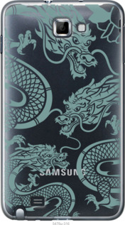 

Чехол Дракон для Samsung Galaxy Note i9220 1437560