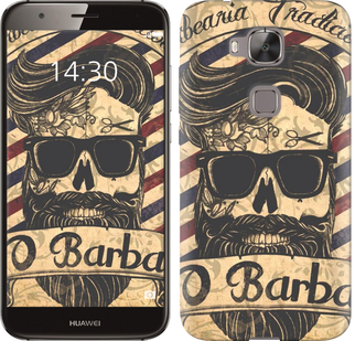 

Чохол Barber Shop на Huawei G7 Plus 439103
