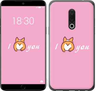 

Чохол Люблю1 на Meizu 15 804709