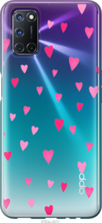 

Чохол Cердечка 2 на Oppo A72 1583054