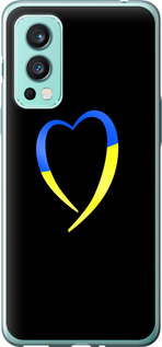Чехол Жёлто-голубое сердце для OnePlus Nord 2