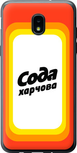 

Чехол Сода UA для Samsung Galaxy J3 2018 1582255