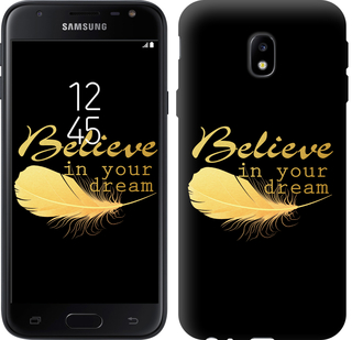 

Чехол Верь в свою мечту для Samsung Galaxy J3 (2017) 596536