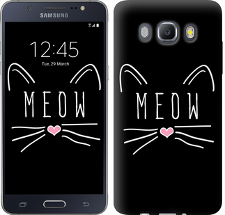 

Чехол Kitty для Samsung Galaxy J5 (2016) J510H 628336