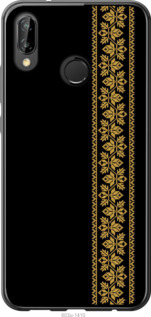 

Чохол Вишиванка 34 на Huawei P20 Lite 1584219
