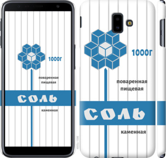 

Чехол Соль для Samsung Galaxy J6 Plus 2018 898831