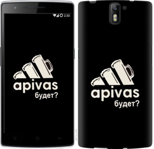 

Чохол А пивас на OnePlus 1 814120