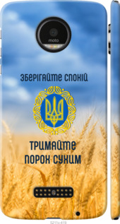 

Чехол Спокойствие v2 для Motorola MOTO Z 1272360