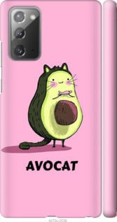 Чехол Avocat для Samsung Galaxy Note 20