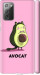 Чехол Avocat для Samsung Galaxy Note 20