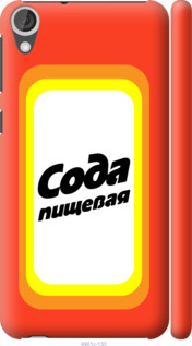 

Чохол Сода на HTC Desire 820 941521