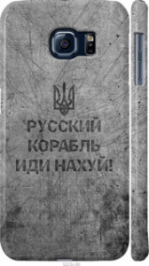 Чехол Русский военный корабль иди на v4 для Samsung Galaxy S6 G920