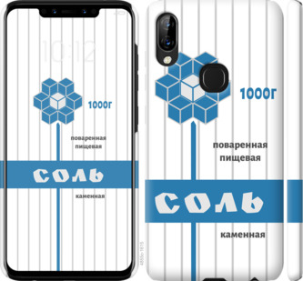 

Чохол Сіль на Lenovo S5 Pro 898882