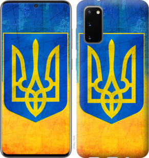 

Чохол Герб України на Huawei Honor 30 922926
