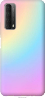 

Чехол Радуга 2 для Huawei P Smart 2021 1142434