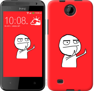 

Чохол Мем на HTC Desire 300 811529