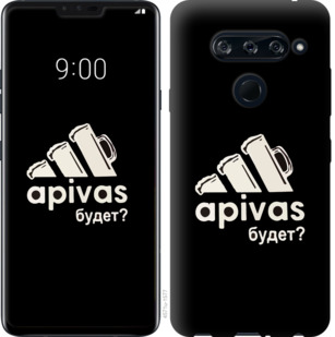 

Чехол А пивас для LG V40 ThinQ 813702