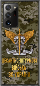 Чехол ДШВ ЗСУ для Samsung Galaxy Note 20 Ultra