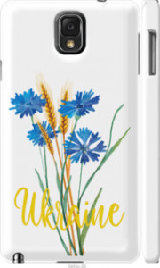 Чехол Ukraine v2 для Samsung Galaxy Note 3 N9000