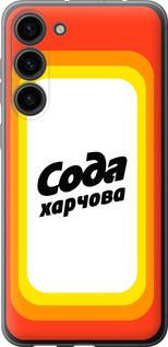 

Чохол Сода UA на Samsung Galaxy S23 Plus 1582382