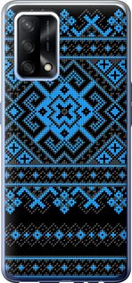 

Чехол Вышиванка 44 для Oppo A74 1627223