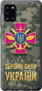 Чехол ЗСУ для Samsung Galaxy A31 A315F