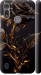 Чохол Троянда 3 на Motorola E6s