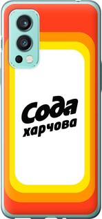 Чехол Сода UA для OnePlus Nord 2