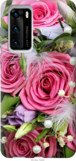 

Чехол Нежность для Vivo X50 1083250