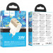 СЗУ Hoco CS73A Star Speed PD30W+QC3.0 (1USB-A/1C) (White) в магазине vchehle.ua