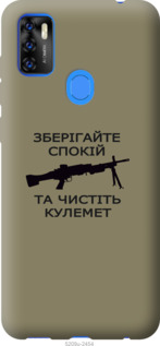 

Чехол Спокойствие для ZTE Blade A7S 2020 1270870
